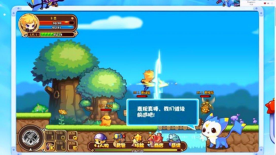战国志