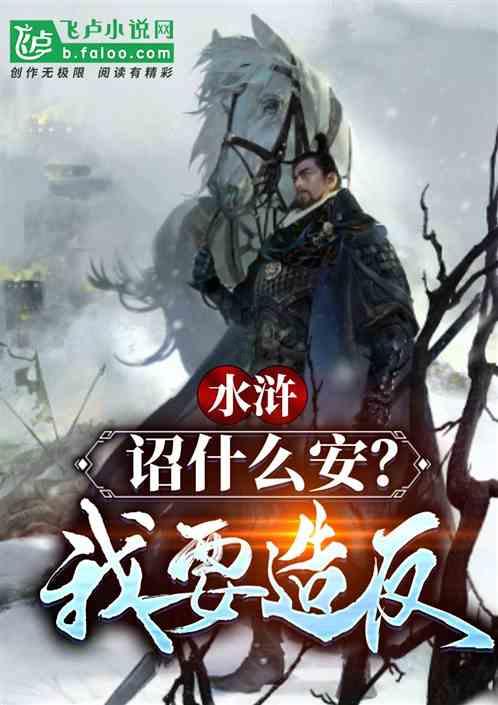 备受瞩目满载荣誉 中国最具影响力国宝级心理学家——刘义林院士